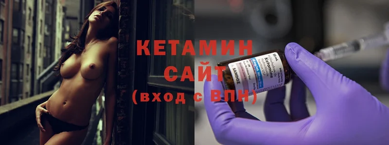 КЕТАМИН ketamine  blacksprut зеркало  Новотроицк 