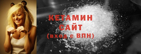 крисы Верхний Тагил