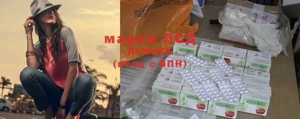 MDMA Premium VHQ Вяземский